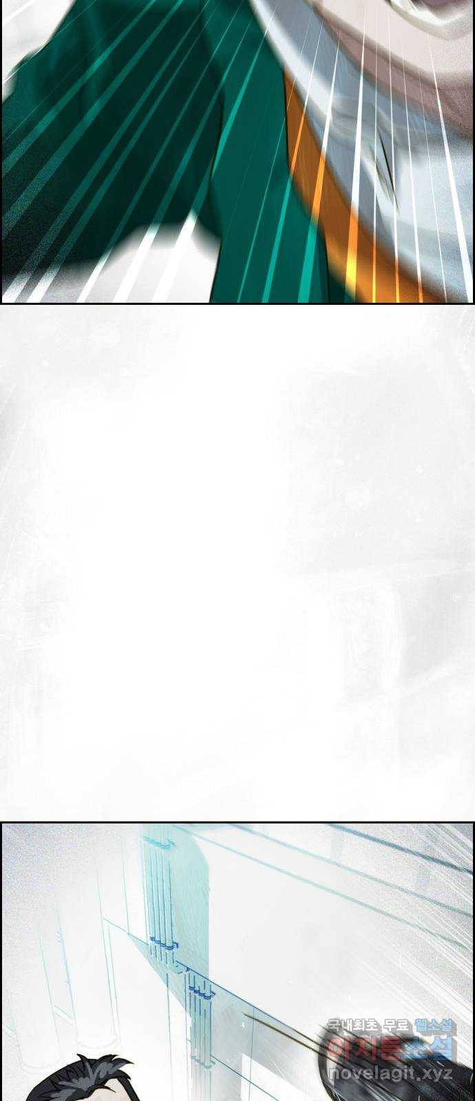 재앙의 날 47화: 대치 62