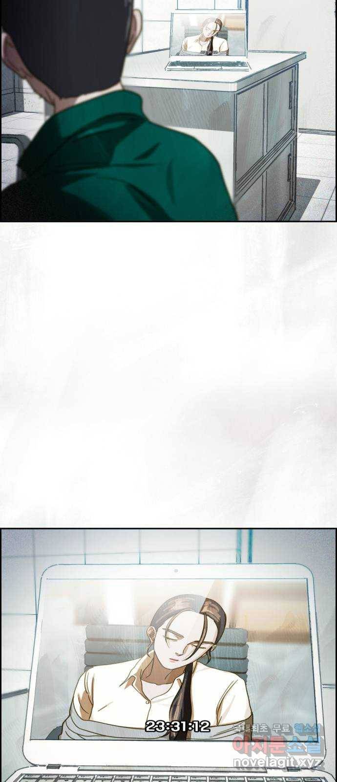 재앙의 날 47화: 대치 69