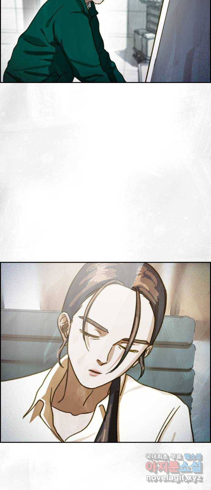 재앙의 날 47화: 대치 74