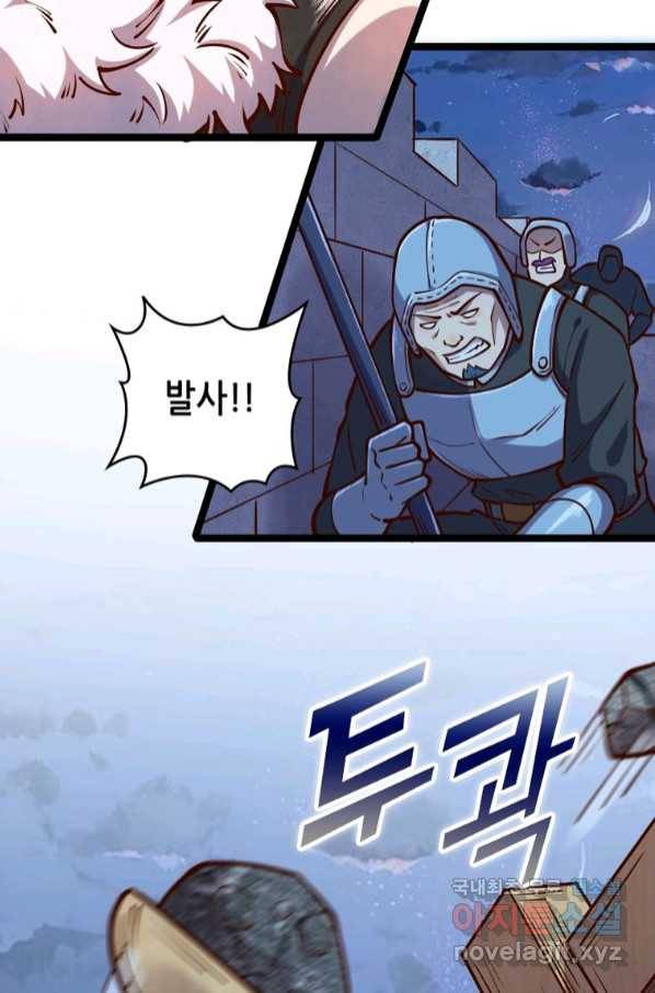 SSS급 영주로 회귀했다 53화 18