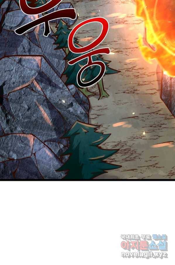 SSS급 영주로 회귀했다 53화 24