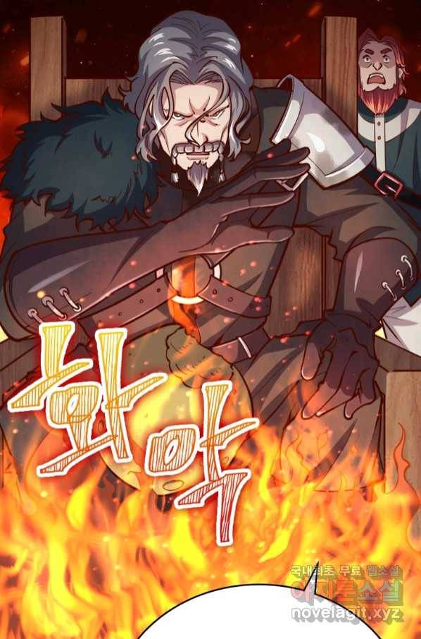 SSS급 영주로 회귀했다 53화 43