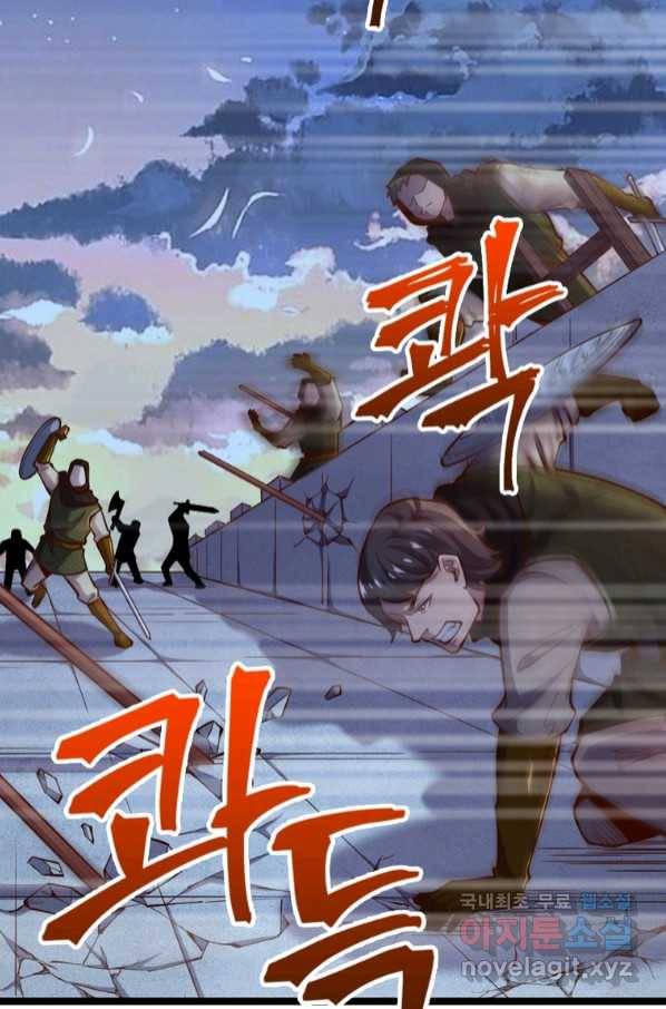 SSS급 영주로 회귀했다 53화 66