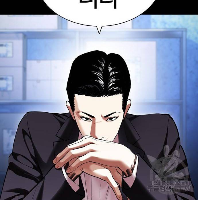 외모지상주의 417화 6