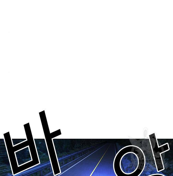 외모지상주의 417화 25