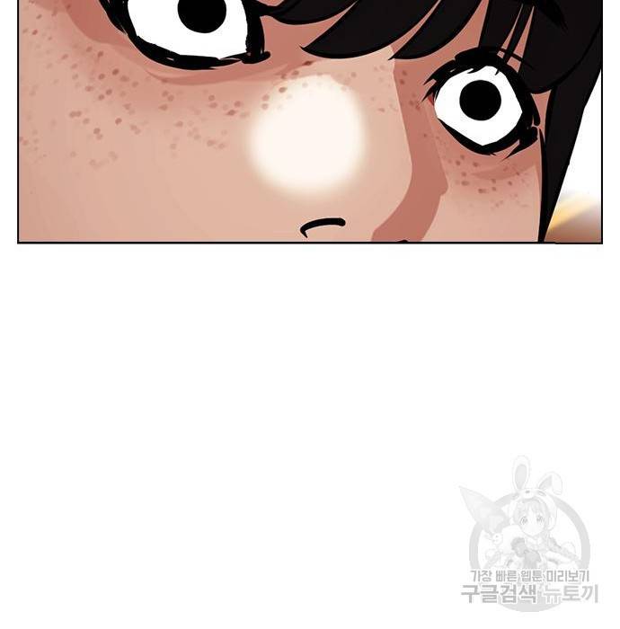 외모지상주의 417화 37