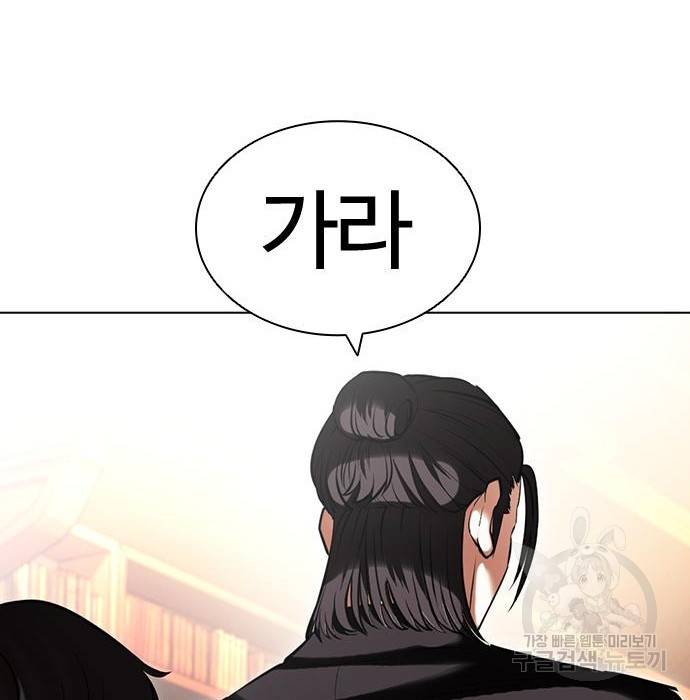 외모지상주의 417화 38