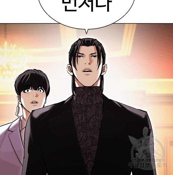 외모지상주의 417화 41