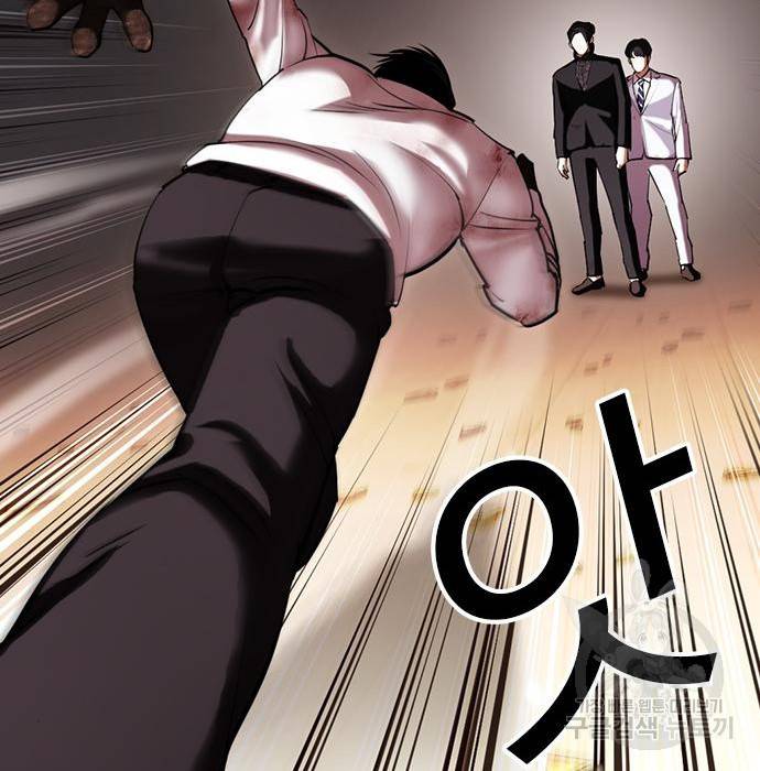 외모지상주의 417화 51