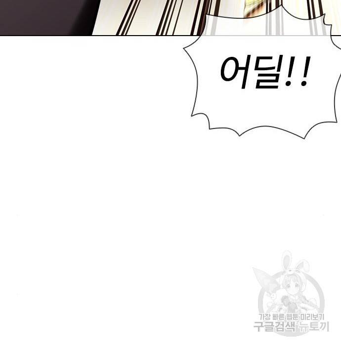 외모지상주의 417화 52