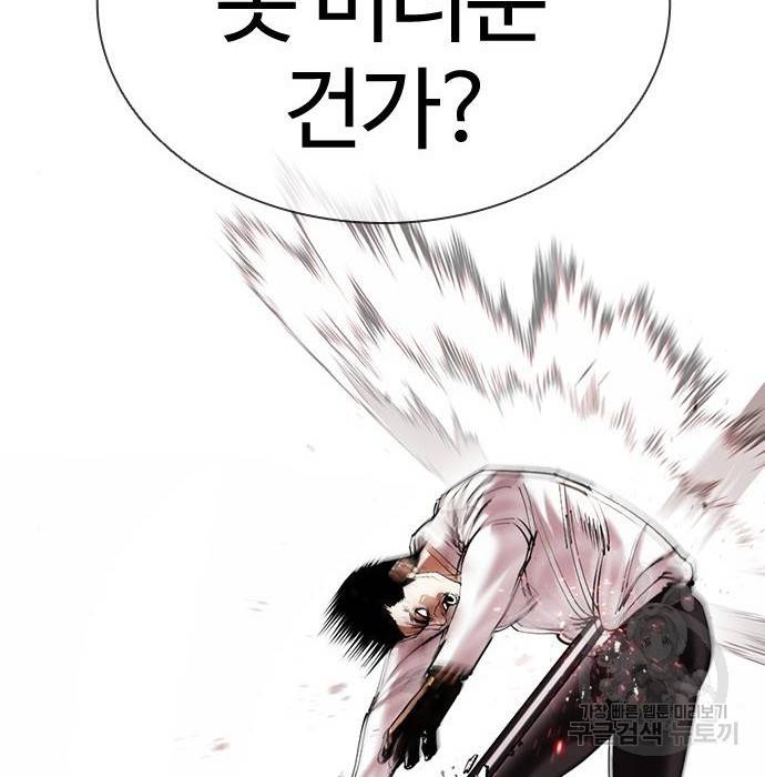 외모지상주의 417화 57