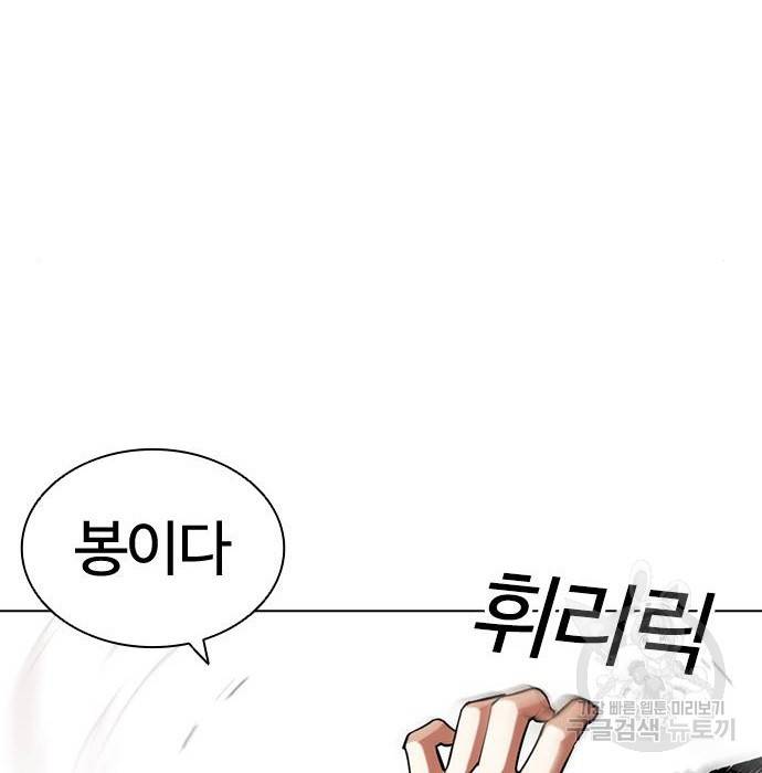 외모지상주의 417화 61