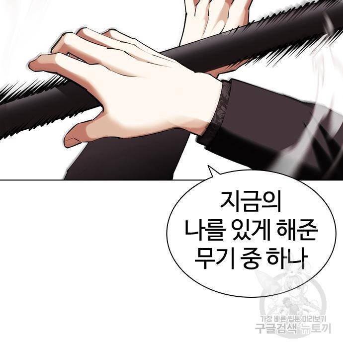 외모지상주의 417화 62