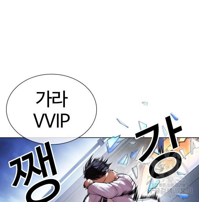 외모지상주의 417화 67