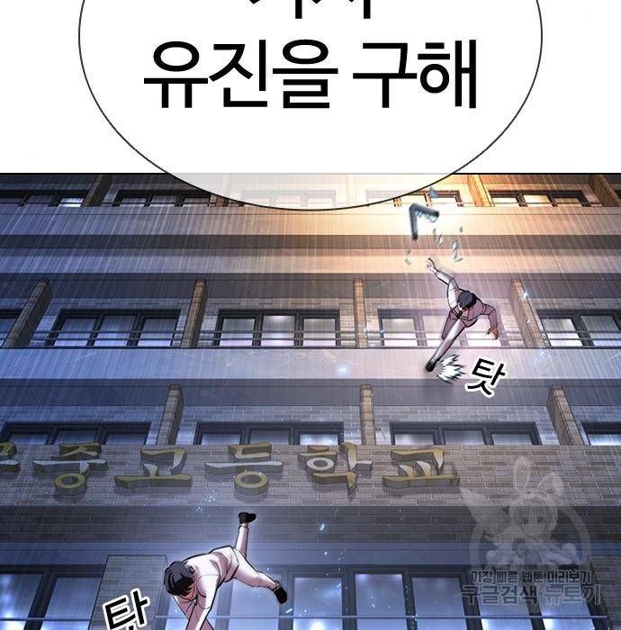 외모지상주의 417화 70