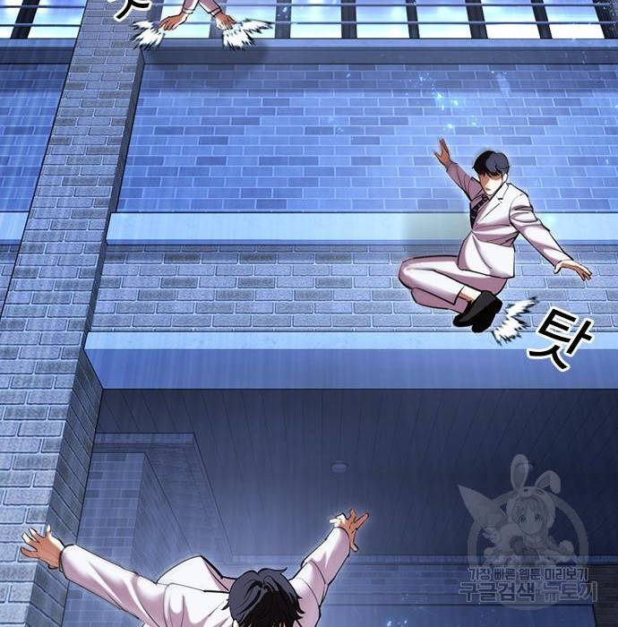 외모지상주의 417화 71