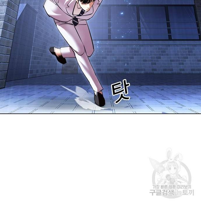 외모지상주의 417화 72