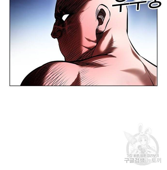 외모지상주의 417화 79