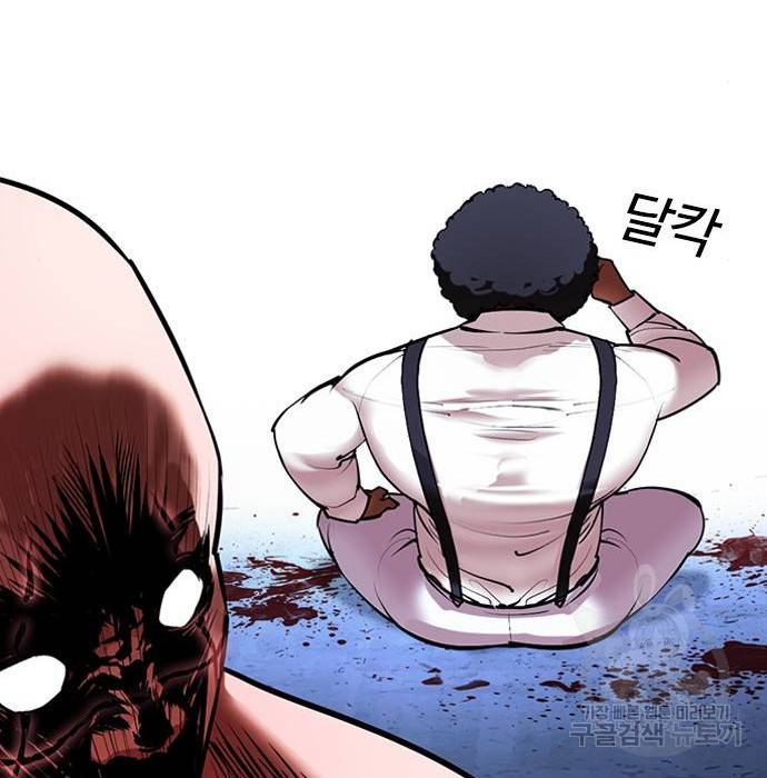 외모지상주의 417화 80