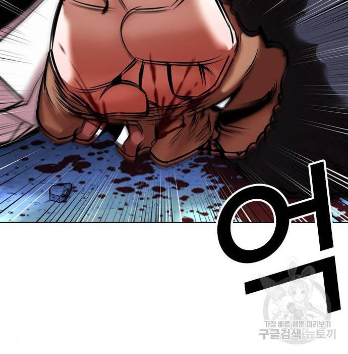 외모지상주의 417화 94