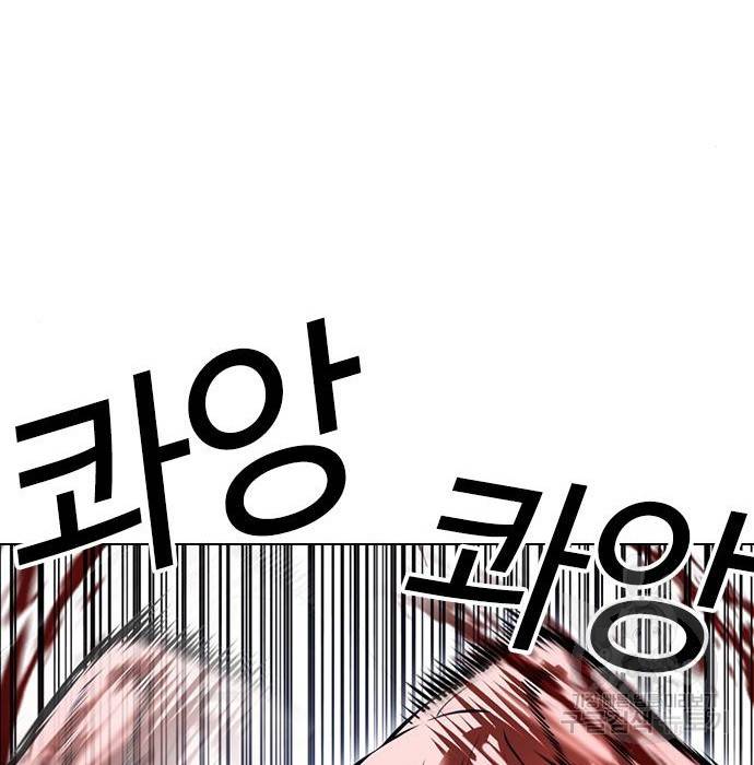 외모지상주의 417화 95