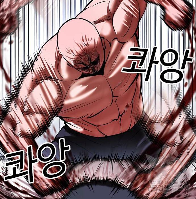 외모지상주의 417화 96
