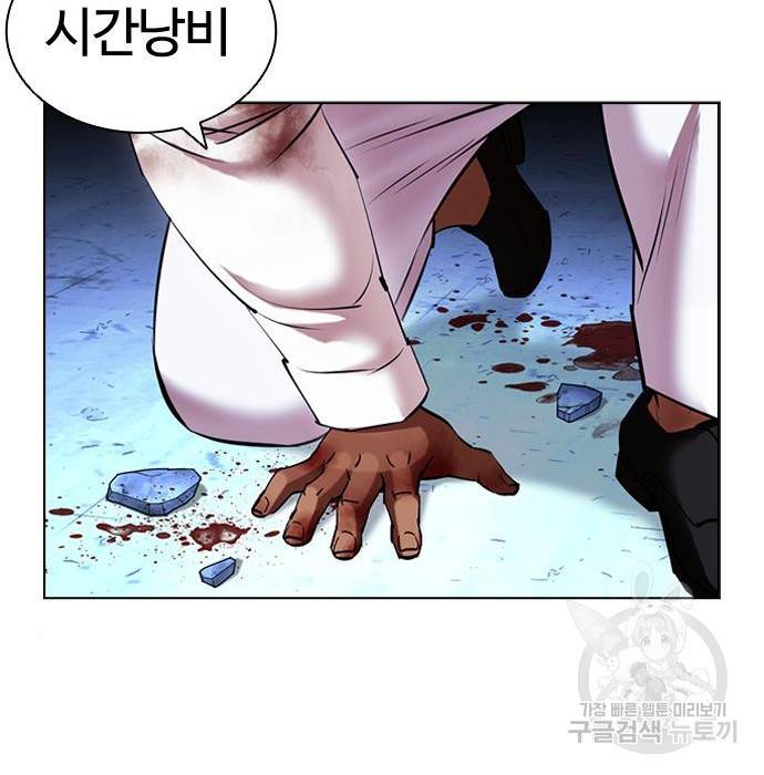 외모지상주의 417화 101