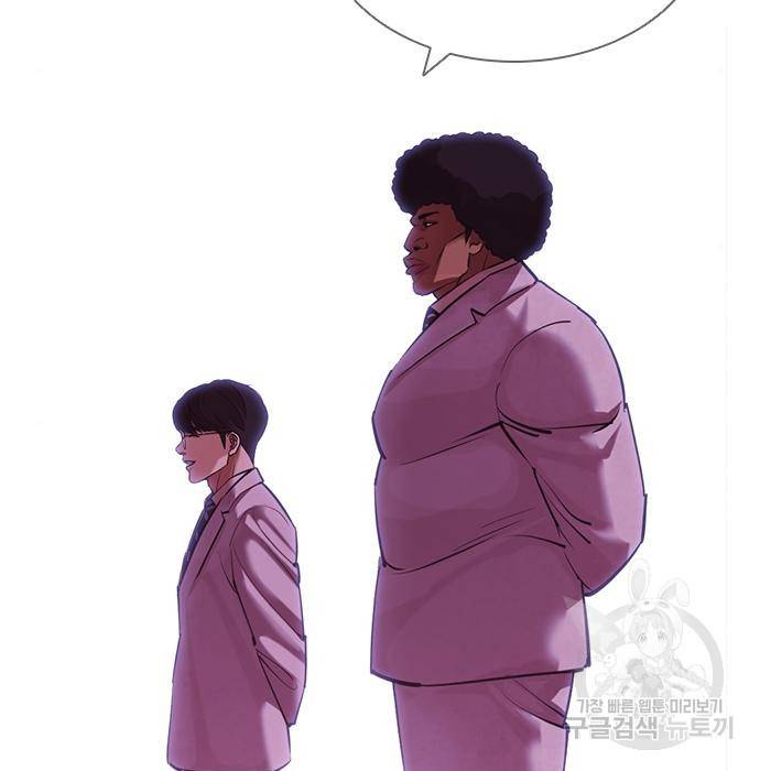 외모지상주의 417화 121