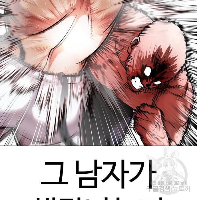 외모지상주의 417화 157