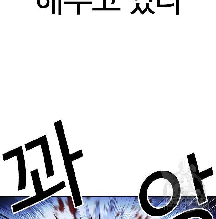 외모지상주의 417화 165
