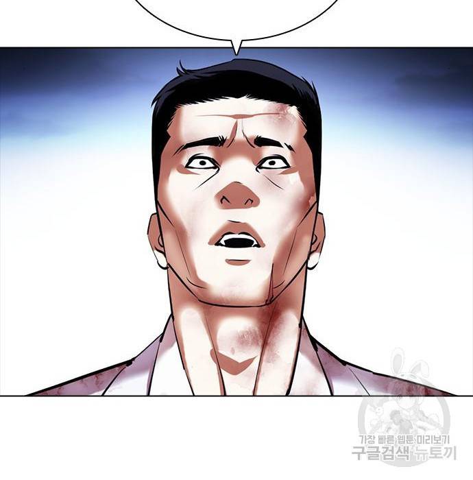 외모지상주의 417화 172