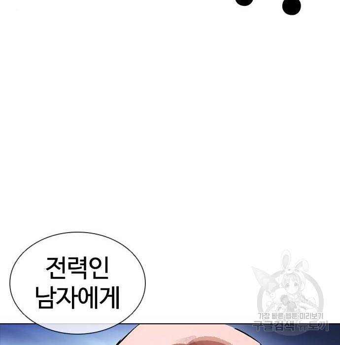 외모지상주의 417화 176