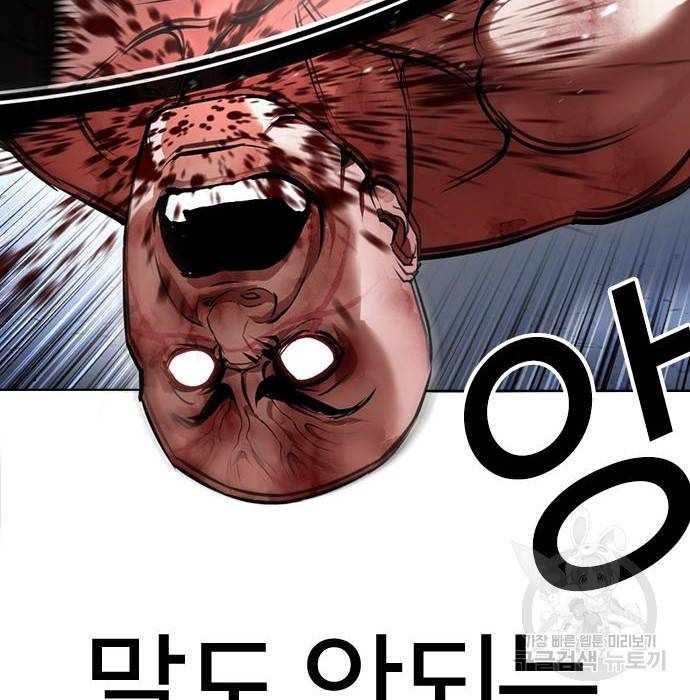외모지상주의 417화 187
