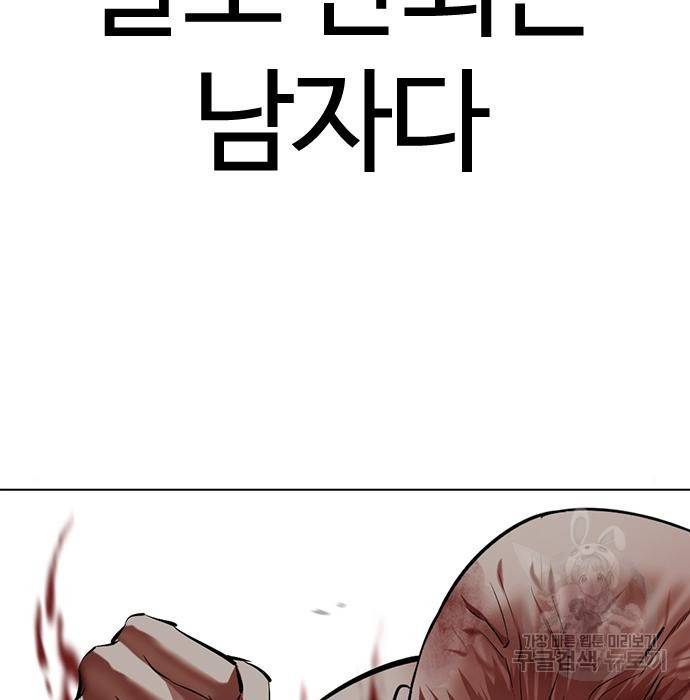 외모지상주의 417화 188