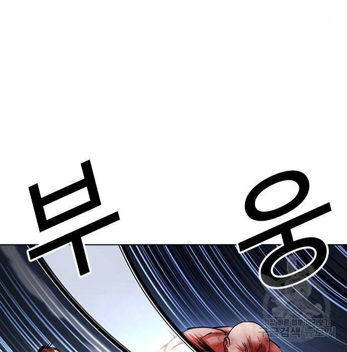 외모지상주의 417화 190