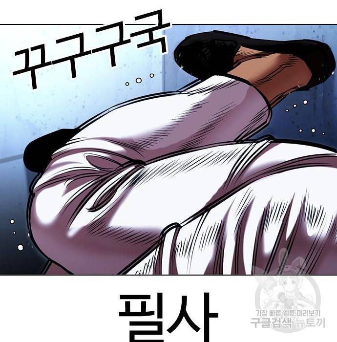 외모지상주의 417화 197