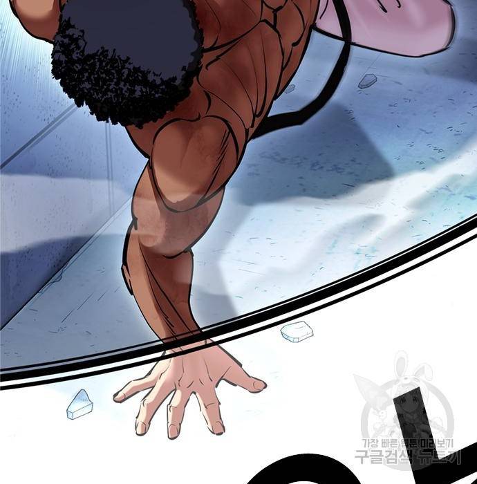 외모지상주의 417화 202