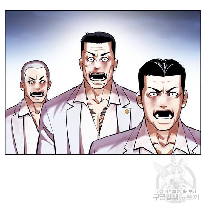 외모지상주의 417화 221