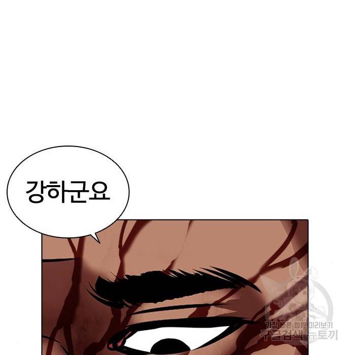 외모지상주의 417화 222