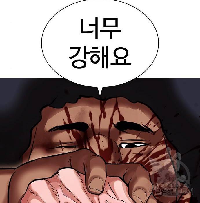외모지상주의 417화 224