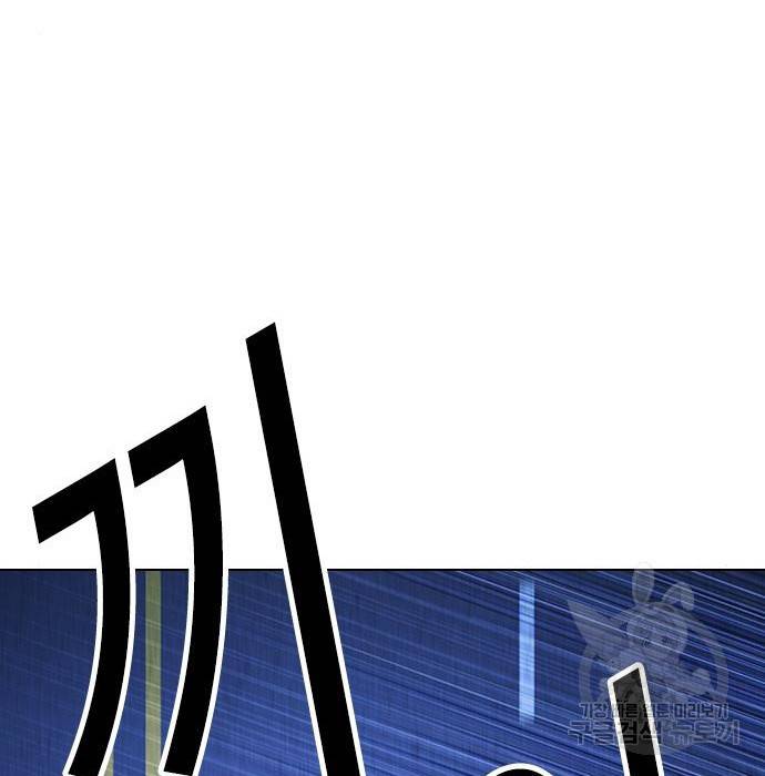 외모지상주의 417화 248