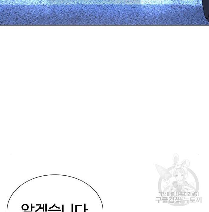 외모지상주의 417화 256
