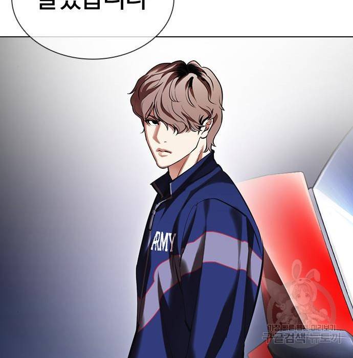 외모지상주의 417화 257