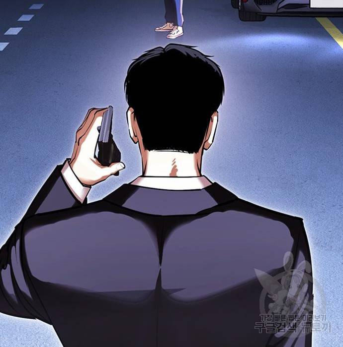 외모지상주의 417화 261