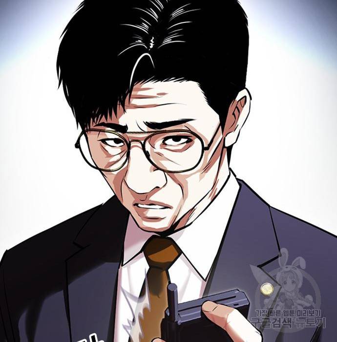 외모지상주의 417화 265