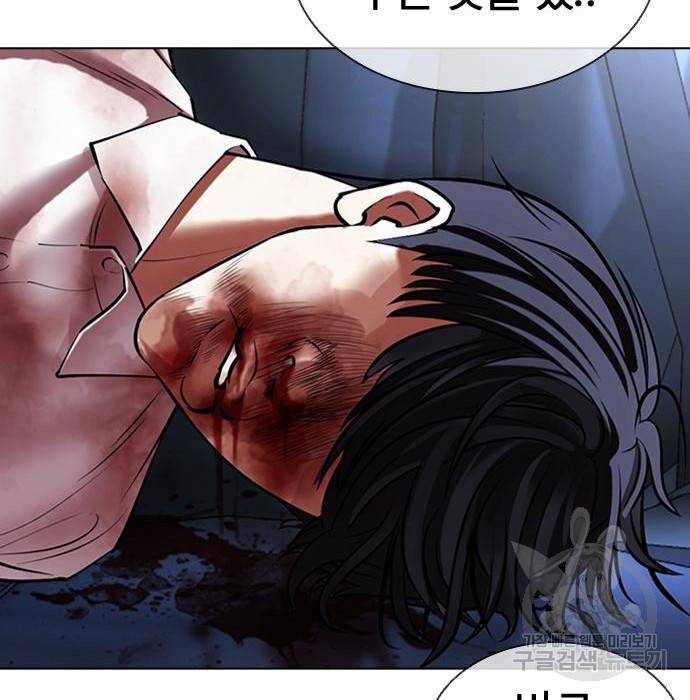 외모지상주의 417화 268