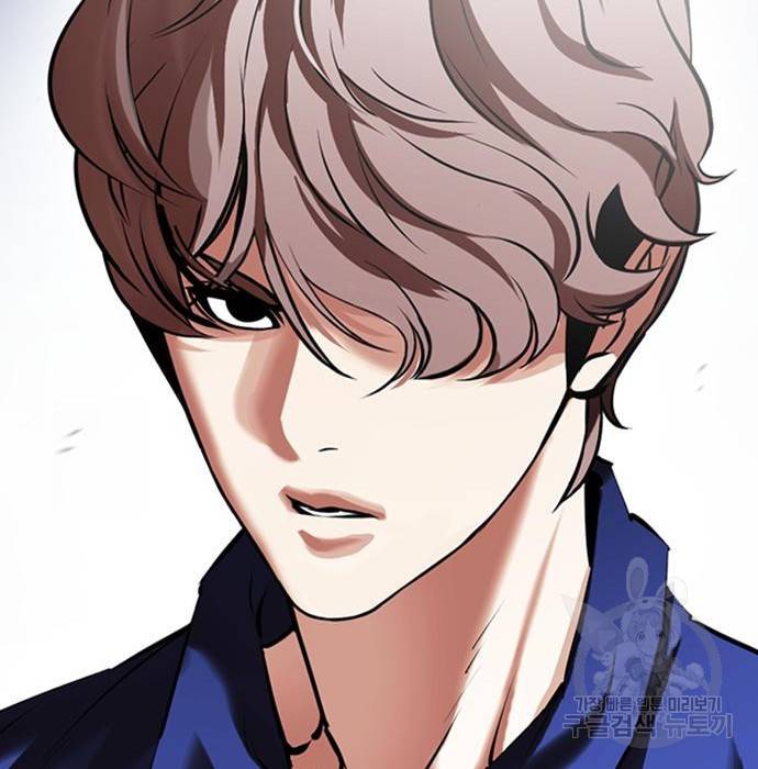 외모지상주의 417화 271