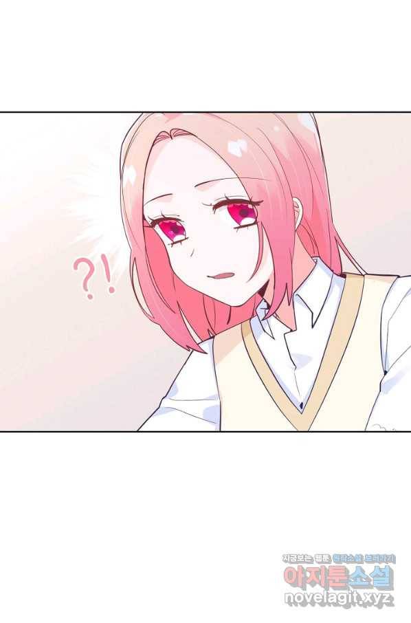이세계가 나를 놔주지 않는다 - 26화 10
