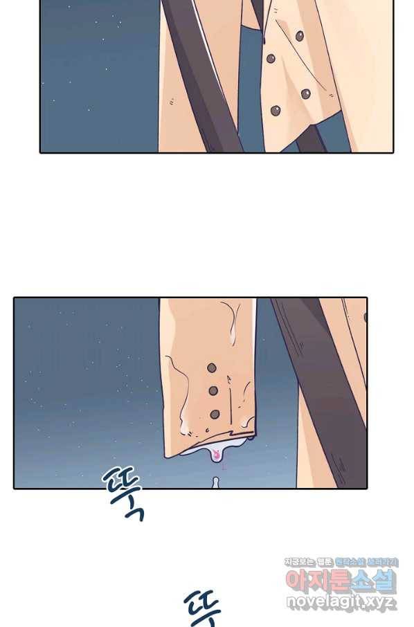 이세계가 나를 놔주지 않는다 - 26화 19