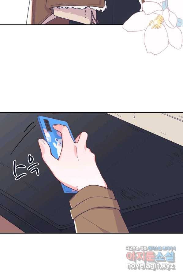 이세계가 나를 놔주지 않는다 - 26화 22